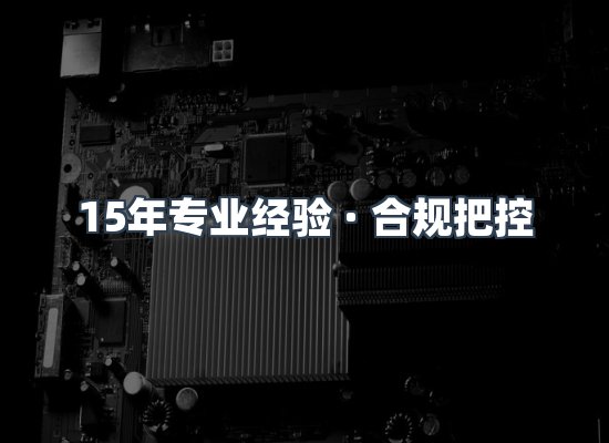 认证项目展示